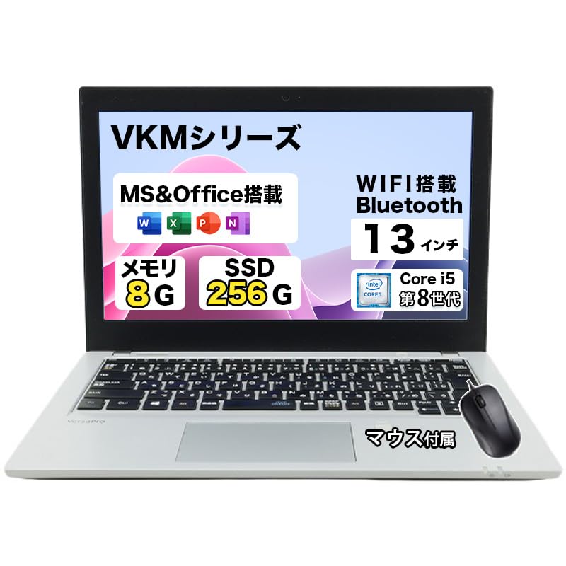 Amazon.co.jp: 【整備済み品】N E C ノートパソコン VersaPro VKM17/13